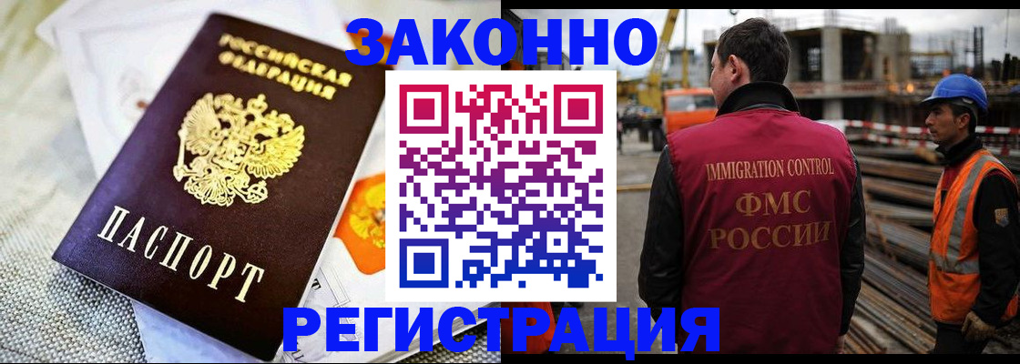 пропишу в квартире в Армянске