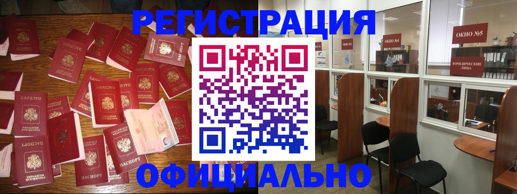 пропишу в квартире в Армянске